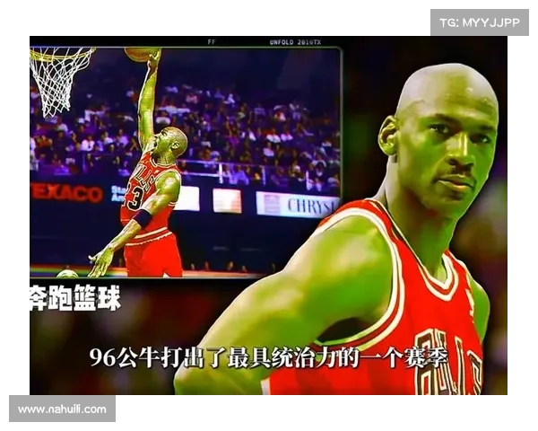乔丹职业生涯50大经典进球盘点 引领篮球历史传奇瞬间 乔丹职业生涯50大经典进球盘点 引领篮球历史传奇瞬间